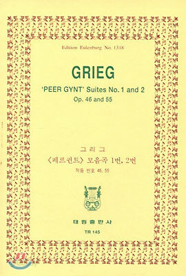 Grieg PEER GYNT Suites No. 1 AND 2. Op 46 and 55