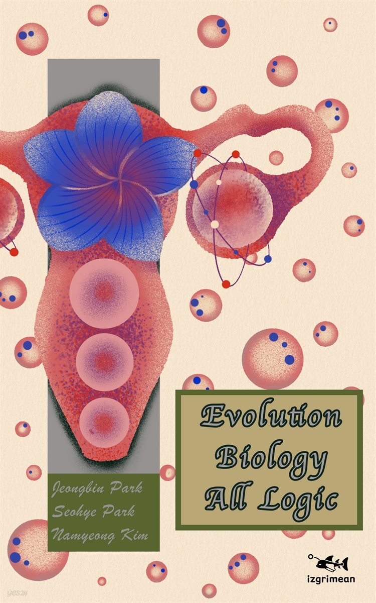 Evolution Biology All Logic