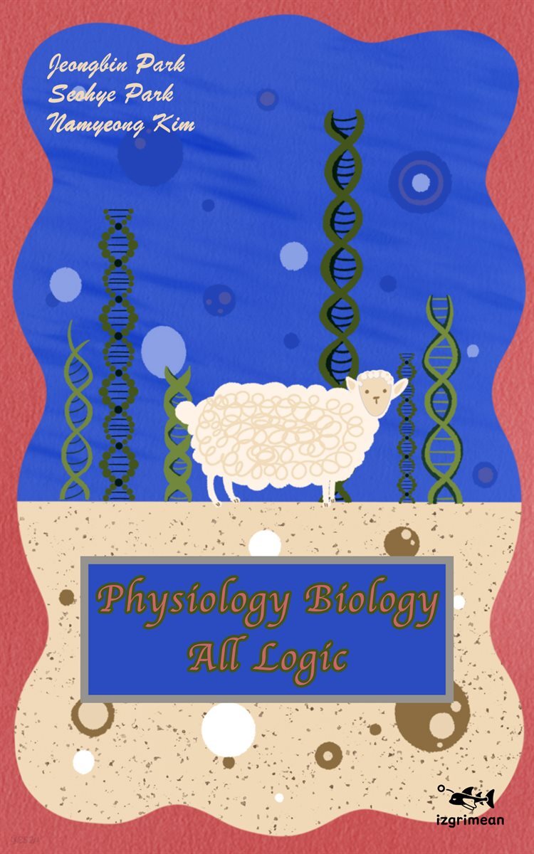 Physiology Biology All Logic
