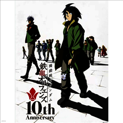 Yokoyama Masaru,요코야마 마사루 — 機動戰士ガンダム 鐵血のオルフェンズ (기동전사 건담 철혈의 오펀스, Mobile Suit Gundam: Iron-Blooded Orphans) (10th Anniversary Soundtrack Collection) 앨범 커버