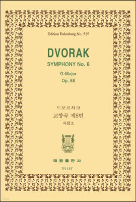 Dvorak