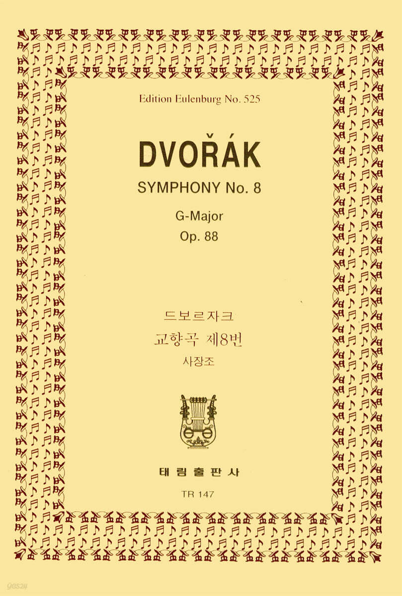 Dvorak
