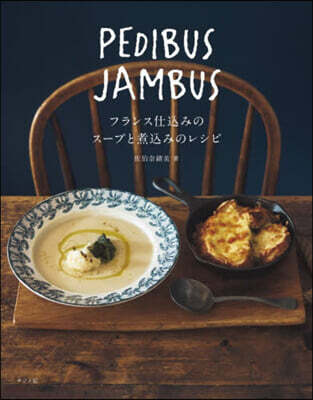 PEDIBUS JAMBUS