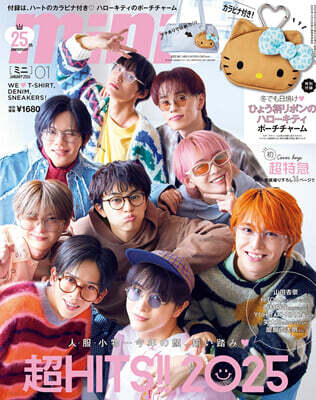 (예약도서) mini(ミニ) 2026年1月號