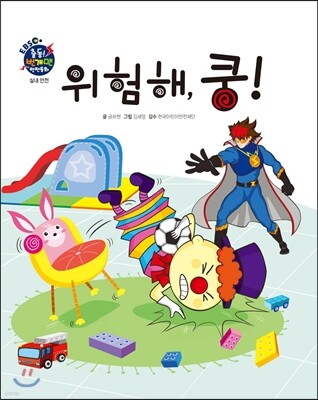 도서명 표기