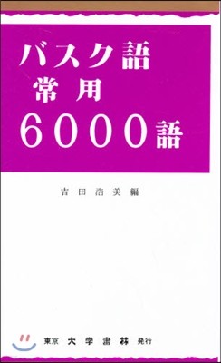 Ы6000