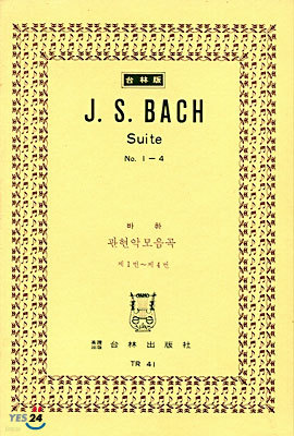 J. S. Bach SUITE No.1~4
