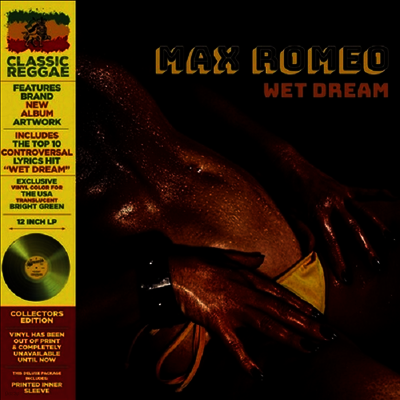 Max Romeo — Wet Dream (Deluxe Edition) 앨범 커버