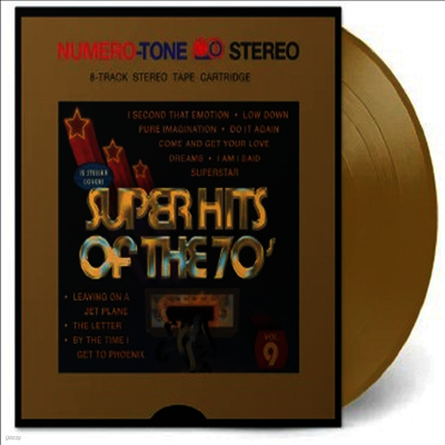 Various Artists — Super Hits Of The 70s 앨범 커버