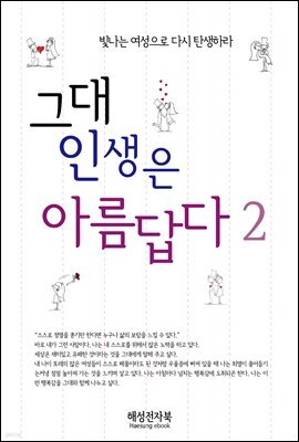 책 정보