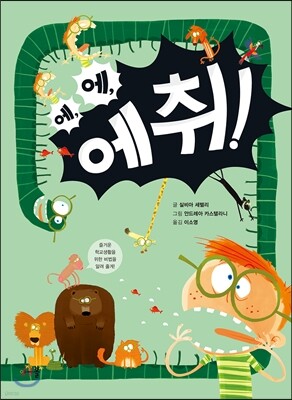 도서명 표기