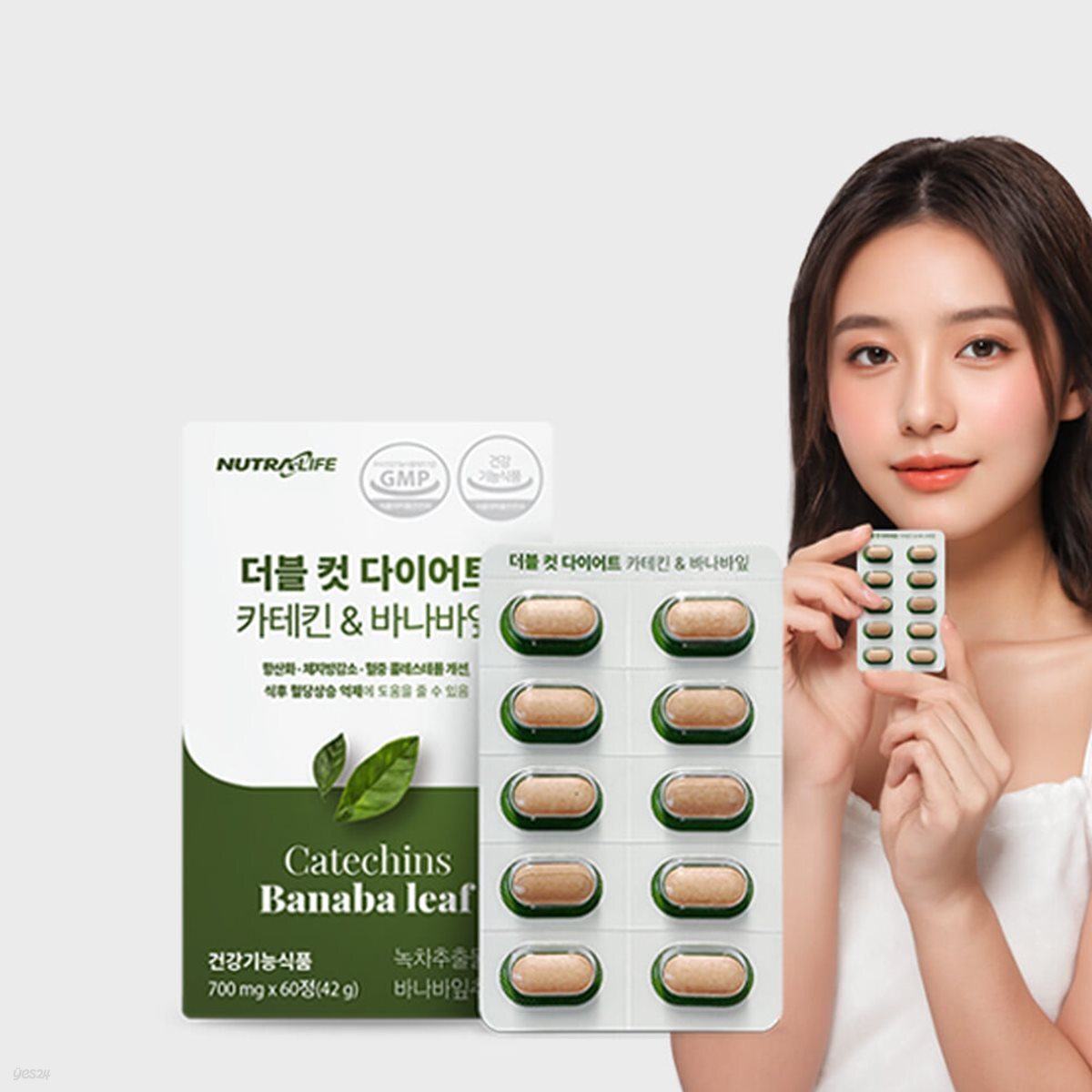 뉴트라라이프 더블 컷 다이어트 카테킨&바나바잎(700mg x 60정) 1개월분