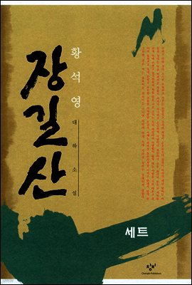 책 정보