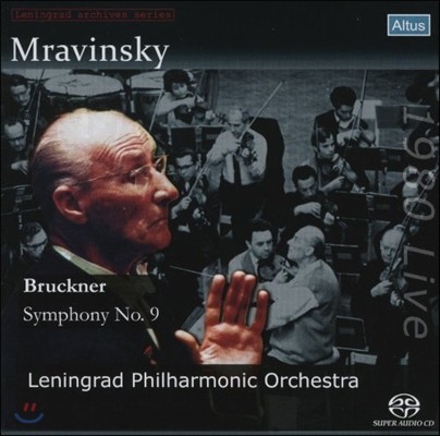 Evgeny Mravinsky ũ:  9 (Bruckner: Symphony No.9)