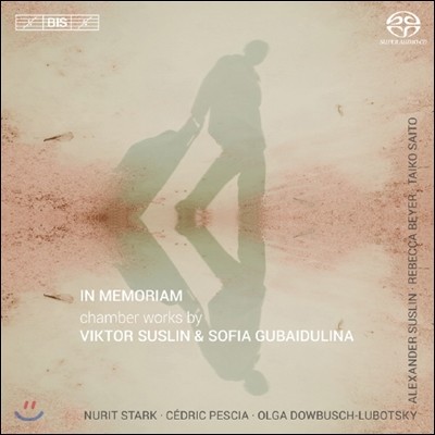 丣  / Ǿ ̵Ѹ: ǳ ǰ (In memoriam - Chamber music by Viktor Suslin and Sofia Gubaidulina)