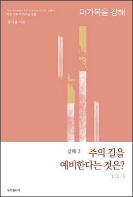 도서명 표기