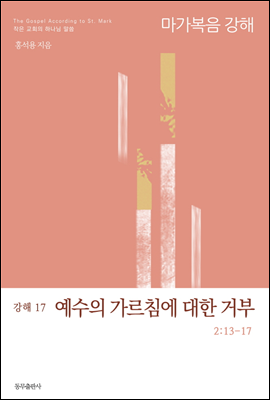 도서명 표기