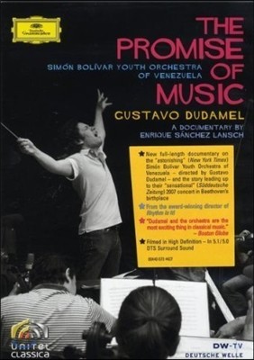 Gustavo Dudamel   - ťŸ ܼƮ (The Promise of Music)