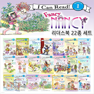 [] I Can Read 1 : Fancy Nancy  22 Ʈ (Paperback)