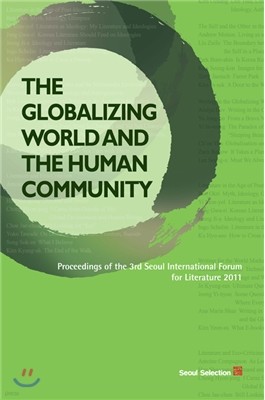 The Globalizing World and the Human Community: Proceedings of the 3rd Seoul International Forum for Literature 2011
