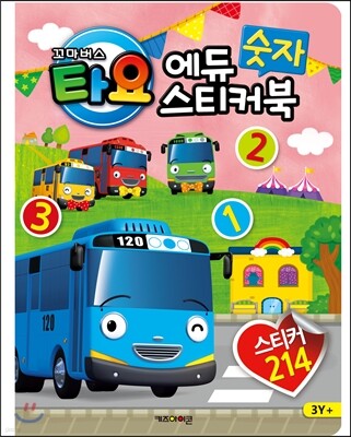 도서명 표기