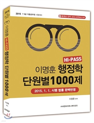 ̸ HI-PASS  ܿ 1000