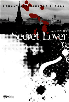 Secret Lover