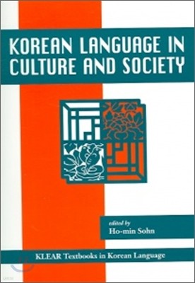 Korean Language in Culture and Society