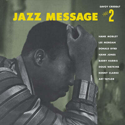 Hank Mobley (행크 모블리) - Jazz message #2 [LP]