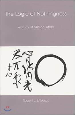 Logic of Nothingness: A Study of Nishida Kitaro