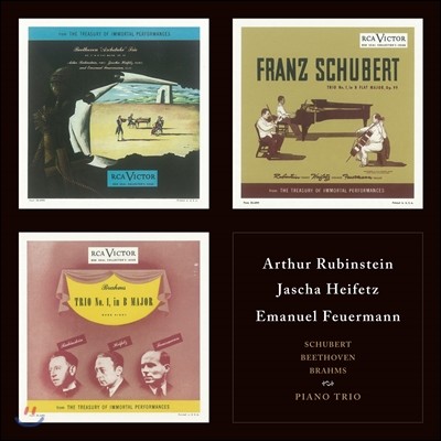 Arthur Rubinstein / Jascha Heifetz / Emanuel Feuermann 1 鸸 Ʈ - Ʈ, 亥, : ǾƳ 