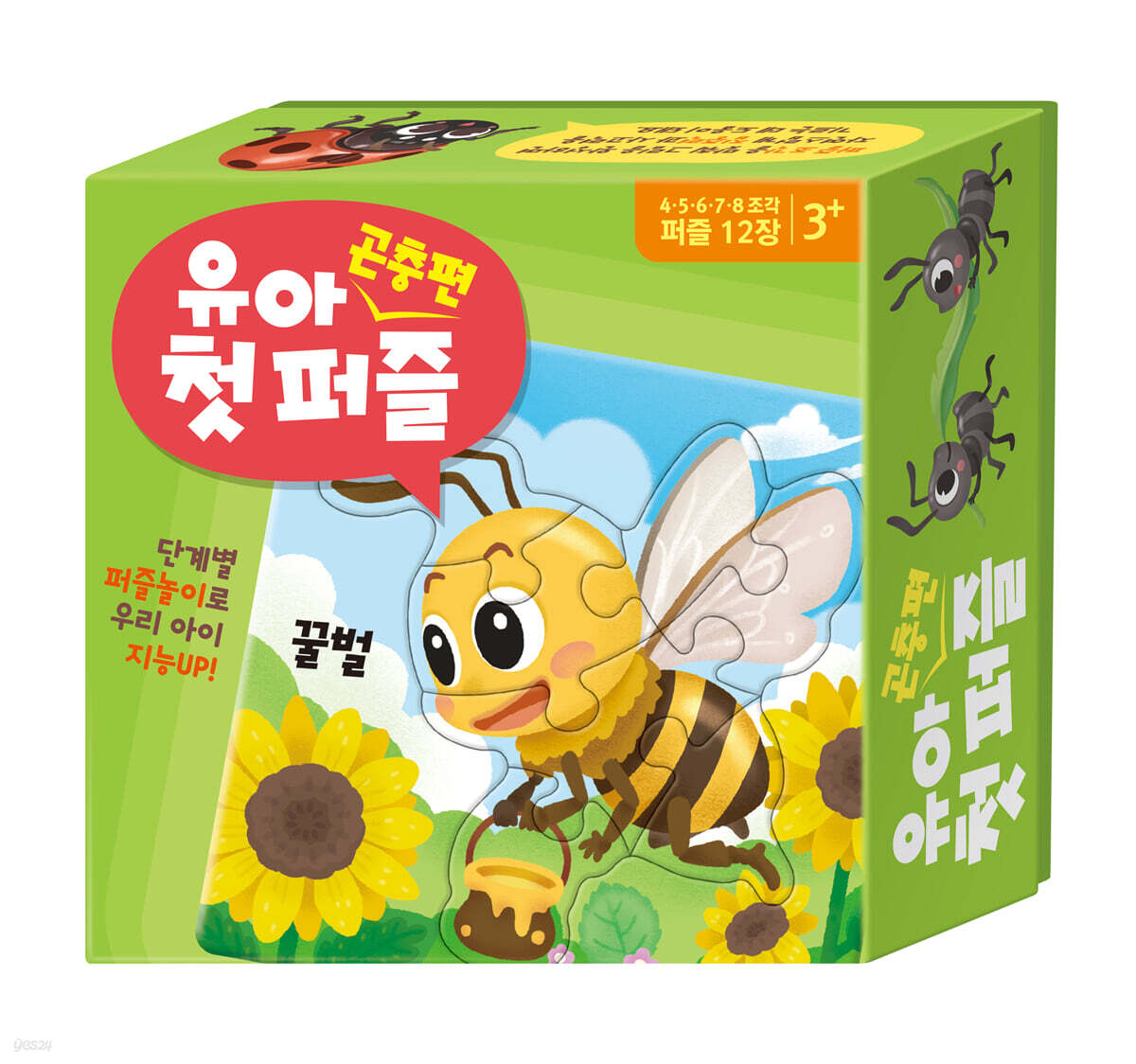 유아 첫 퍼즐 : 곤충