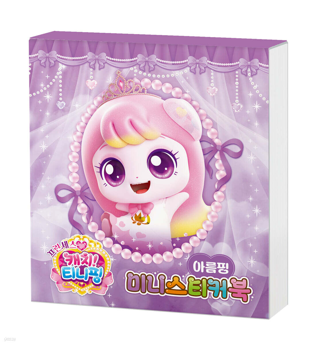 프린세스 캐치! 티니핑 미니스티커북 : 아름핑