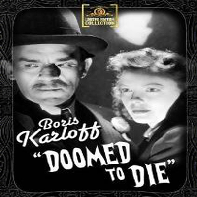 Doomed To Die (ҵ  )(ѱ۹ڸ)(DVD)