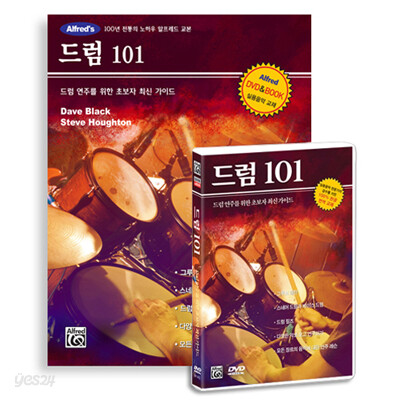 알프레드뮤직 101시리즈 : 드럼 Book+DVD