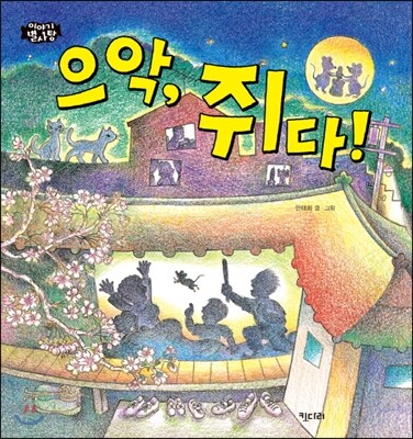 도서명 표기