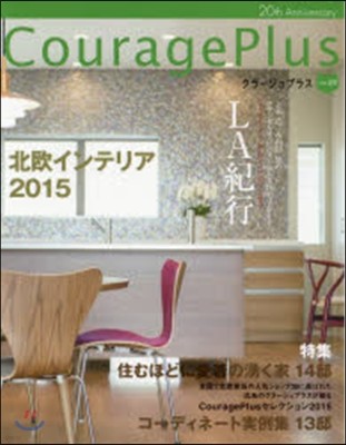 CouragePlus   9