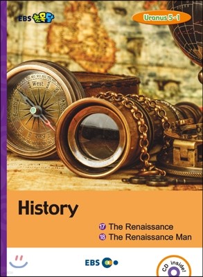 EBS 초목달 History ① The Renaissance ② The Renaissance Man - Uranus 5-1