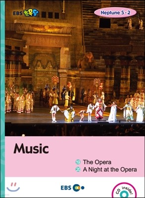 EBS 초목달 Music ① The Opera ② A Night at the Opera - Neptune 5-2