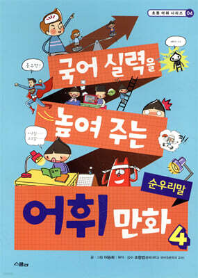 도서명 표기
