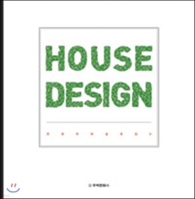 ü 5 : House Design