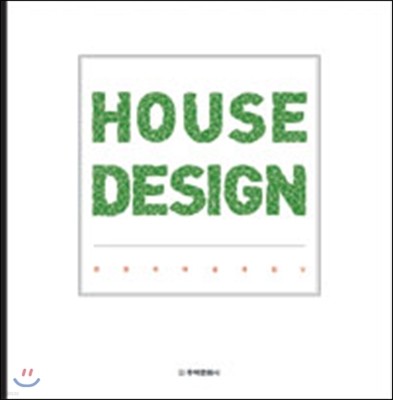 전원주택설계집 5 : House Design