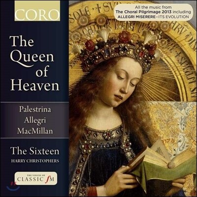 The Sixteen 알레그리 / 제임스 맥밀란: 미제레레 (The Queen of Heaven)