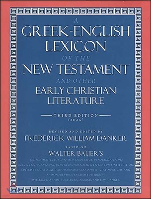 Greek-English Lexicon of the New Testament and Other Early Christian, 3rd Ed. Bauer