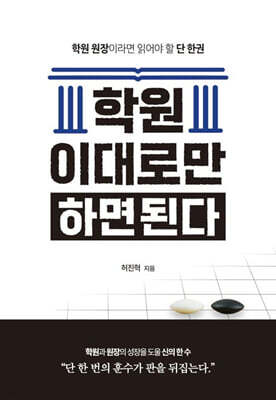 책 정보