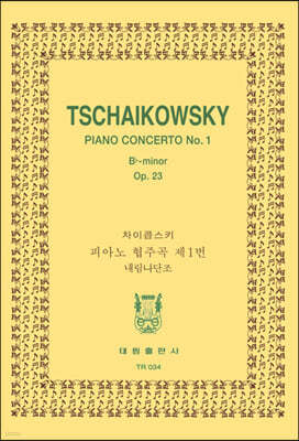 Tschaikowsky