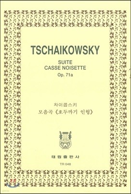 Tschaikowsky