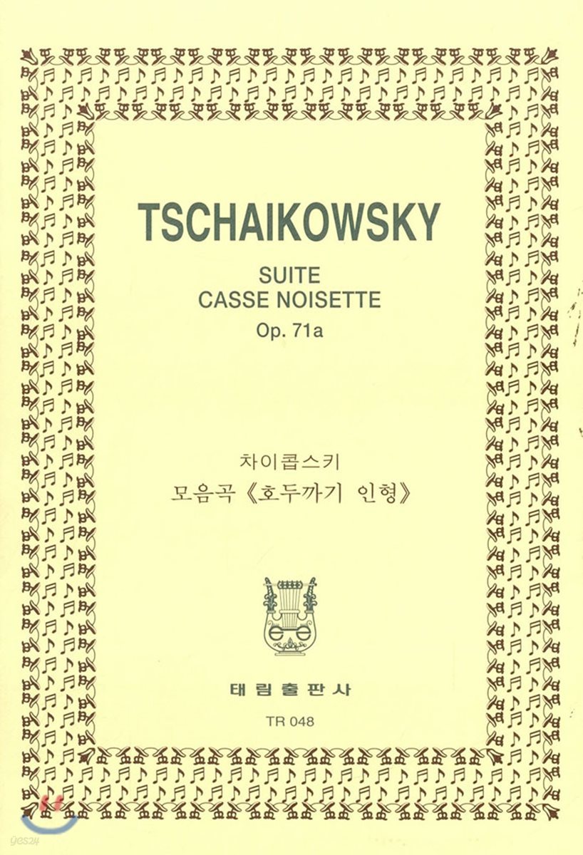 Tschaikowsky