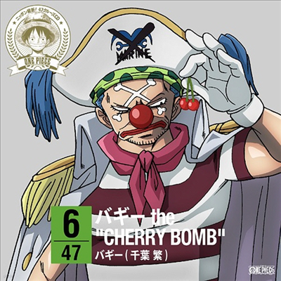 Buggy (Shigeru Chiba) - One Piece Nippon Juudan! 47 Cruise CD At Yamagata (CD)