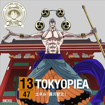 Eneru (Toshiyuki Morikawa) - One Piece Nippon Juudan! 47 Cruise CD At Tokyo (CD)